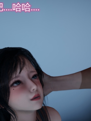 妈妈和女友互换身体后_0051