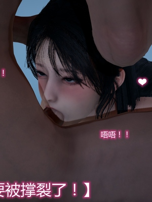 妈妈和女友互换身体后_0054