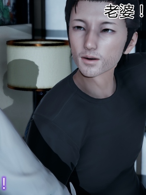 妈妈和女友互换身体后_0064