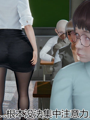 妈妈和女友互换身体后_0072