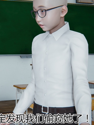 妈妈和女友互换身体后_0077