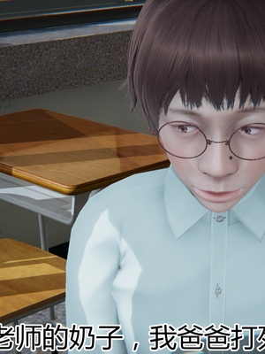 妈妈和女友互换身体后_0079