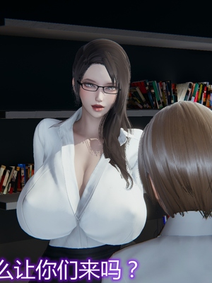 妈妈和女友互换身体后_0082