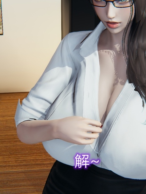 妈妈和女友互换身体后_0084