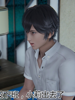 妈妈和女友互换身体后_0120