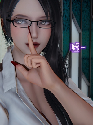 妈妈和女友互换身体后_0123