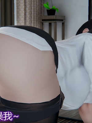 妈妈和女友互换身体后_0130