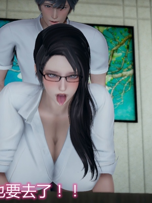 妈妈和女友互换身体后_0139