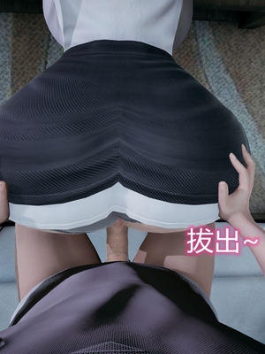 妈妈和女友互换身体后_0143