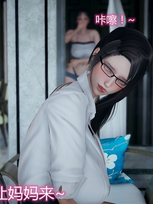 妈妈和女友互换身体后_0146