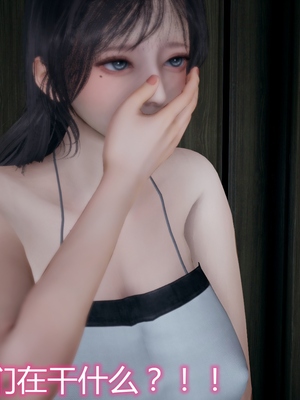 妈妈和女友互换身体后_0147