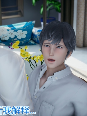 妈妈和女友互换身体后_0148