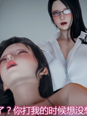 妈妈和女友互换身体后_0167