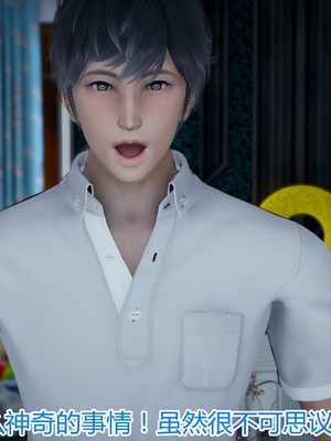 妈妈和女友互换身体后_0172