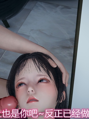 妈妈和女友互换身体后_0176