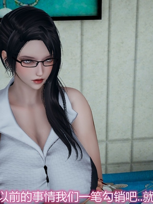 妈妈和女友互换身体后_0219