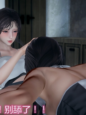 妈妈和女友互换身体后_0241