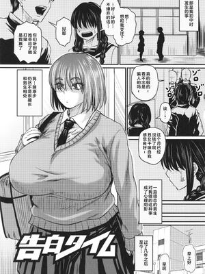 [ジロウ] 妻でも母でもなくなる日 [中国翻訳][漫漫不漢無修正]_MMBH無修170