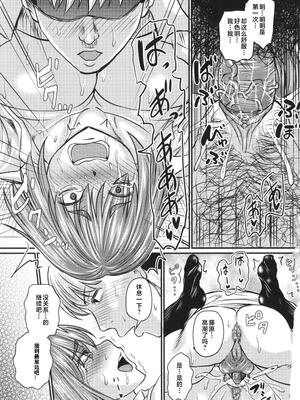 [ジロウ] 妻でも母でもなくなる日 [中国翻訳][漫漫不漢無修正]_MMBH無修186