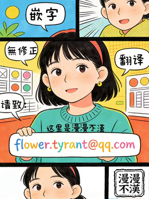 [ジロウ] 妻でも母でもなくなる日 [中国翻訳][漫漫不漢無修正]_MMBH無修999