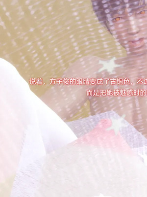 【Ali】催眠我的美女教师03_00006