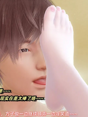 【Ali】催眠我的美女教师03_00014