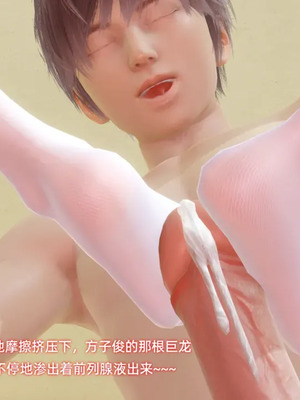 【Ali】催眠我的美女教师03_00015