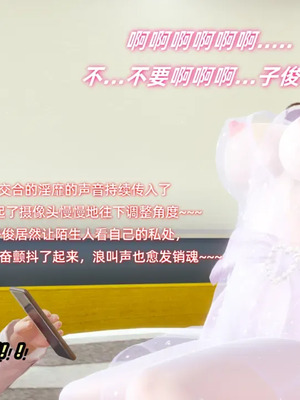 【Ali】催眠我的美女教师03_00031