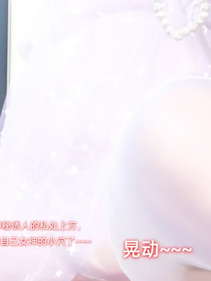 【Ali】催眠我的美女教师03_00034