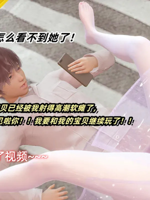 【Ali】催眠我的美女教师03_00045