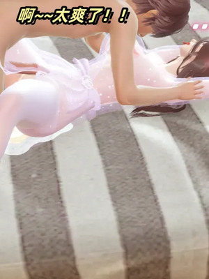 【Ali】催眠我的美女教师03_00054