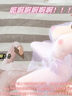 【Ali】催眠我的美女教师03_00103