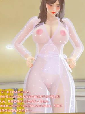 【Ali】催眠我的美女教师03_00120