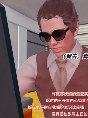 【Ali】催眠我的美女教师03_00128