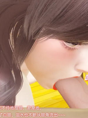 【Ali】催眠我的美女教师03_00132