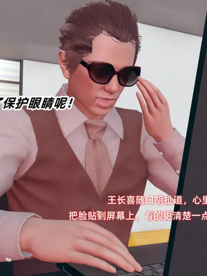 【Ali】催眠我的美女教师03_00156