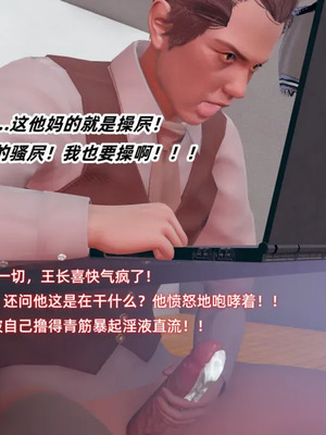 【Ali】催眠我的美女教师03_00178