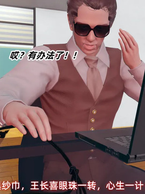 【Ali】催眠我的美女教师03_00183