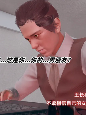 【Ali】催眠我的美女教师03_00184