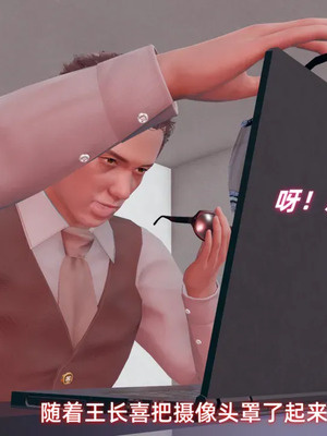 【Ali】催眠我的美女教师03_00185