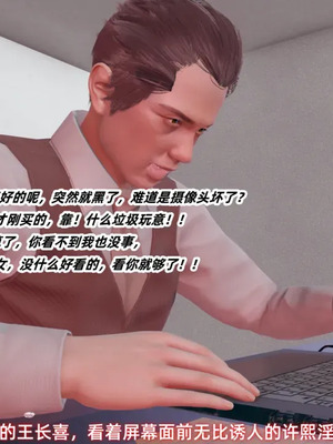 【Ali】催眠我的美女教师03_00186