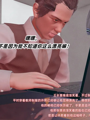 【Ali】催眠我的美女教师03_00188