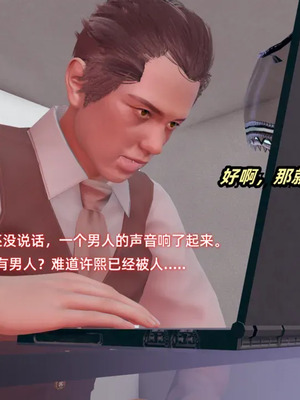 【Ali】催眠我的美女教师03_00192