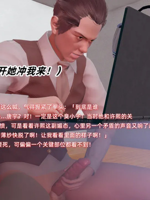 【Ali】催眠我的美女教师03_00200