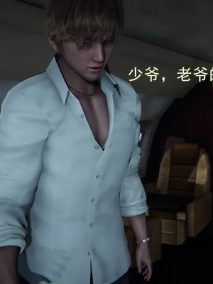 【EOTO】淫欲航班_00364