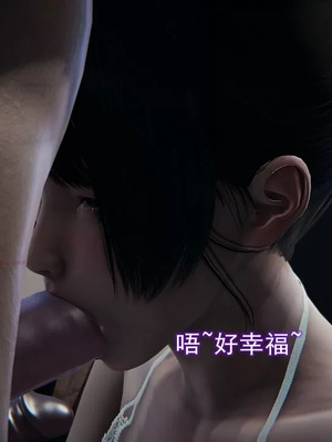 【EOTO】淫欲航班_00347