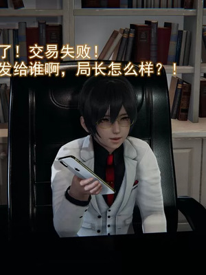 【EOTO】淫欲航班_00291