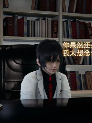 【EOTO】淫欲航班_00277