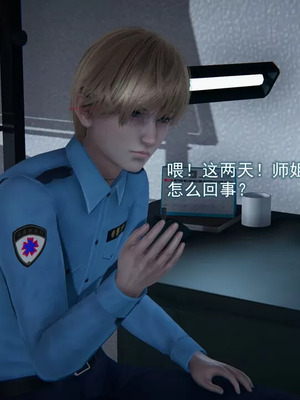 【EOTO】淫欲航班_00264