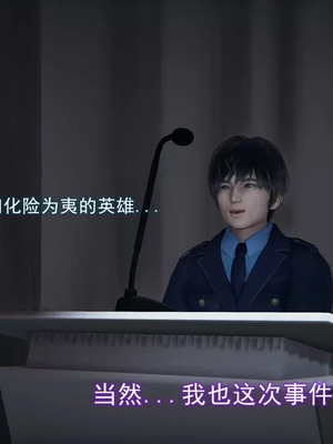 【EOTO】淫欲航班_00254